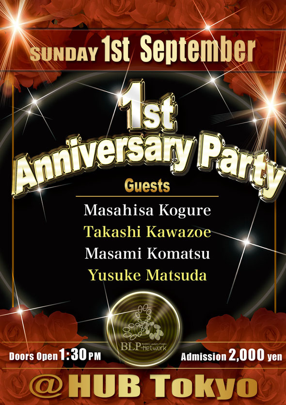 1st Anniversary Party