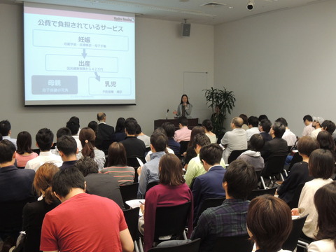 BLP-Network秋祭2014の画像2